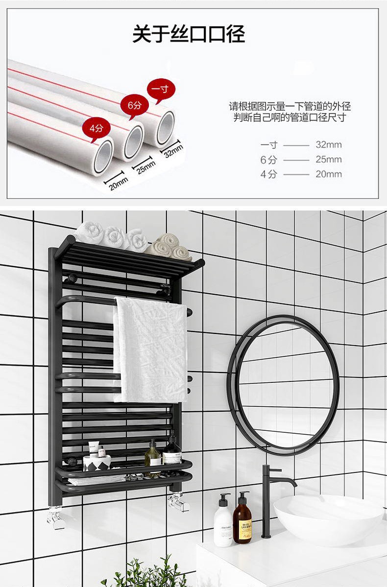 森拉特衛浴暖氣片CDR06